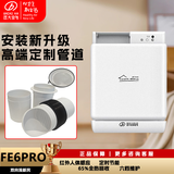 远大新风系统家用壁挂式新风机热回收通风换气除雾霾除甲醛空气净化空调伴侣新风肺保 壁挂式 20-39㎡