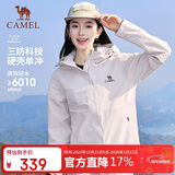 骆驼（CAMEL）【宙斯】单层冲锋衣户外登山服防风防水运动外套时尚风衣情侣款