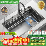 奈田（NTNO）瀑布水槽厨房大单槽洗菜盆一体盆纳米304不锈钢压纹集渣洗菜池 双模瀑布出水-集渣大滤盘 80*46*21