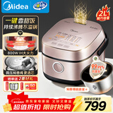 美的（Midea）电饭煲家用1-2人小容量2L立体IH电磁加热小型多功能迷你煮饭锅智能预约电饭锅CFB2030H品牌官方