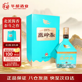 华都燕岭春 春意 酱香型白酒  53度 500ml 单瓶装