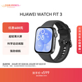 华为WATCH FIT 3 华为智能手表 幻夜黑 轻薄大屏运动减脂 男女情侣手表