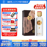 泸州老窖 国窖1573 浓香型高度白酒 孔子酒 过节送礼 收藏摆柜 商务宴请 53度 500mL 1瓶 孔子酒单瓶