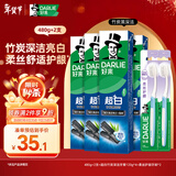 好来【白鹿推荐】超白竹炭深洁牙膏 亮白清新 4支共480g+牙刷2支