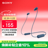 索尼（SONY） WI-C100 无线蓝牙耳机 颈挂式 IPX4防水运动耳机 约25小时续航 蓝色