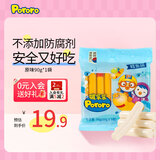 啵乐乐（Pororo）啵乐乐鳕鱼肠儿童一岁鱼肠小孩辅食香肠宝宝零食婴火腿肠 原味90g*1