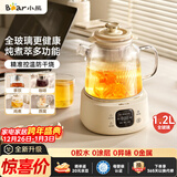 小熊（Bear）全玻璃壶体养生壶恒温壶 办公室多功能花茶壶煮茶壶 0金属养生杯 24h保温1.2L YSH-E12S2 