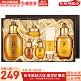 后（The history of Whoo）后套装拱辰享水妍津率享雪玉凝天气丹水乳霜秘贴套盒女护肤品礼盒 后拱辰享平衡水乳6件套盒