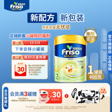 Friso美素佳儿港版金装 婴幼儿配方奶粉 2段400g (6-12月) 6HMO 易消化
