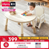 曼龙儿童花生桌宝宝学习桌游戏桌可升降可调节豌豆桌写字台 米黄色