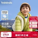 巴拉巴拉童装儿童羽绒服两件套男童女童宝宝冬装连帽外套 绿白色调00341 120 充绒量40g