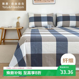 雅鹿·自由自在 床单1.2/1.5x2米床 单件单双人被单宿舍磨毛床罩180*230cm蓝大格