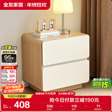 全友家居 简约奶油风电视柜客厅家用收纳储物柜落地卧室床头柜