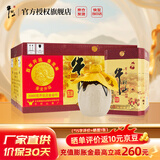 牛栏山百年陈酿 三牛 北京二锅头 浓香型白酒纯粮 过年送礼长辈年货礼盒 36度 400mL 6瓶 整箱（附3礼袋）