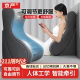 京严床头靠背座椅护腰靠垫腰部支撑床上靠枕背靠垫腰部靠垫腰托趴睡枕 经典灰【坡度支撑】常规款 枕套 自由调节坡度+记忆棉支撑