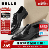 百丽男鞋2025商务正装休闲增高软底真皮鞋 黑色A2247（三接头款） 38
