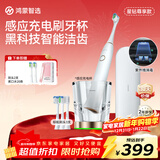 华为智选力博得智能声波牙刷星钻尊享 鸿蒙智选电动牙刷成人情侣款黑送男友送女友生日新年礼物礼盒 晶钻白