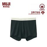 MUJI男式 莱赛尔 前封口 平角内裤 裤头四角裤 黑色 5A 1条 XL （180/92A）