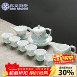 苏氏陶瓷茶具套装忆荷青瓷手绘描金茶杯茶壶套组节日礼礼盒(茶壶)