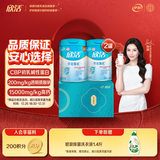 伊利欣活联合北京同仁堂骨能膳底高钙礼盒 中老年奶粉 营养早餐800g*2