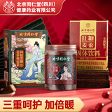 朕皇北京同仁堂红糖姜茶120g+阿胶黑糖姜枣茶150g+原味红糖280g