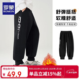 罗蒙儿童裤子男童冬款儿童运动裤束脚卫裤校裤女童校园裤子黑薄绒130