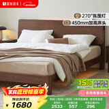 原始原素全实木床1.8米x2米现代简约主卧双人床纯实木榫卯大床L701D 【低体-黑胡桃色】1.8*2.0m单床 大板床