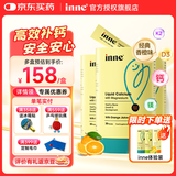 Inne小金条钙镁锌因你液体钙婴幼儿童钙含维生素d3 6月以上适用 【下单即送2赠品 领券减20】香橙味/ 30条*3罐