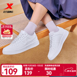 特步男鞋运动鞋空军一号情侣板鞋百搭休闲鞋时尚耐磨防滑运动鞋潮板鞋 新白色【女款】 38