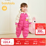 巴拉巴拉童装婴儿连体羽绒服连体衣宝宝衣服2025冬装哈衣爬服萌趣男童女童 玫红色小山羊-白鸭绒 73 cm-充绒量74g