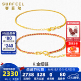 赛菲尔18K金手链红绳编织手绳叠戴素链情侣款生日礼物送女友 约2.11克-素金款+财神吊坠