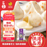 四海鱼蛋供港品质芝士丸一斤装500g火锅食材关东煮丸子生鲜麻辣烫