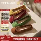 天美意彩虹软糖玛丽珍鞋女通勤单鞋时尚女鞋 经典款-酒红（绒面牛皮） 37