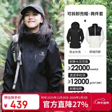 骆驼（CAMEL）CamelTex户外御寒冲锋衣男女同款防油污外套三合一登山服  M