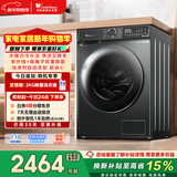 小天鹅（LittleSwan）滚筒洗衣机全自动家用 水魔方【TG100V618PLUS】10公斤 超薄 家电国家补贴20% 以旧换新 一级能效