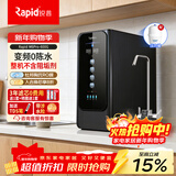 锐普净水器通用滤芯家用净水机最新升级款0阻垢剂0陈水净水机反渗透RO膜纯水机直饮机 （新款）M6Pro升级款数显双出水 包料包安装0附加费