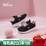 361°儿童运动鞋男女童(3-12岁)防撞鞋头密网休闲跑鞋 黑 38