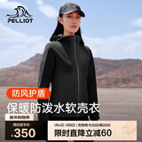 伯希和（Pelliot）户外软壳衣秋冬男女冲锋徒步登山外套防风防泼夹克125106015黑3XL