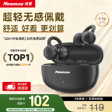纽曼（Newmine）LY63 Pro蓝牙耳机耳夹式骨传导概念开放式不入耳无线运动跑步游戏音乐通话降噪适用于苹果华为 黑