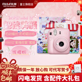 富士（FUJIFILM） instax mini12 立拍立得相机3英寸相纸 一次成像旅游相机礼盒 浅樱粉【影像花室套装~含相机包+相册+相框】 相纸组合套装一【含标配+白边相纸20张+周边配件】