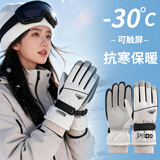 目丸滑雪手套男女士冬季可爱卡通保暖触屏户外骑行防风寒防水加绒加厚 14#白黑色山标-女款