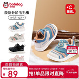 巴布豆宝宝学步鞋冬季加绒毛毛虫儿童婴儿机能鞋二棉童鞋 靛蓝 26码