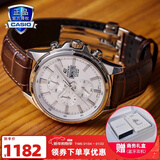 卡西欧（CASIO）商务休闲皮带钢带手表男日韩腕表防水石英男士手表送男友新年礼物 EFB-509L-7AVUPR蓝宝石镜面