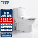 威博朗 提升马桶污水提升器一体隐藏式别墅阳台地下室马桶粉碎提升马桶 仅加热盖板TM310-C512V-300T