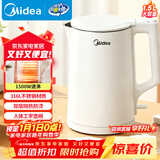 美的（Midea）电烧水壶电热水壶家用1.5L容量316L母婴级不锈钢无缝内胆双层防烫自动断电MK-HJ1566-PRO