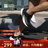 必迈（bmai）狩猎2.0中考体考体测支撑跑步鞋透气减震高弹竞速竞训专业训练鞋 星际黑 42