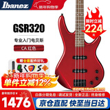 IBANEZ依班娜电贝斯GSR320-CA 被动拾音 初学者入门男女生四弦贝司