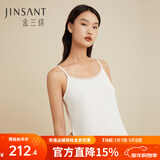 金三塔真丝吊带睡裙桑蚕丝针织吊带睡裙打底真丝衬裙YZF3B310 白色【有花边】 L (165/88A)