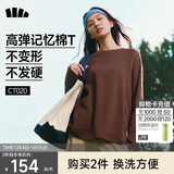 蕉下（beneunder）长袖T恤女打底衫宽松内搭可外穿洋气2025新款秋冬装女装高档