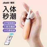 姬欲跳蛋情趣用品成人女士性自安慰器大尺度自卫小玩具专用震动棒遥控